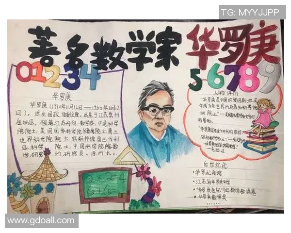 布尔特的传奇旅程：从平凡到卓越的奋斗故事与启示