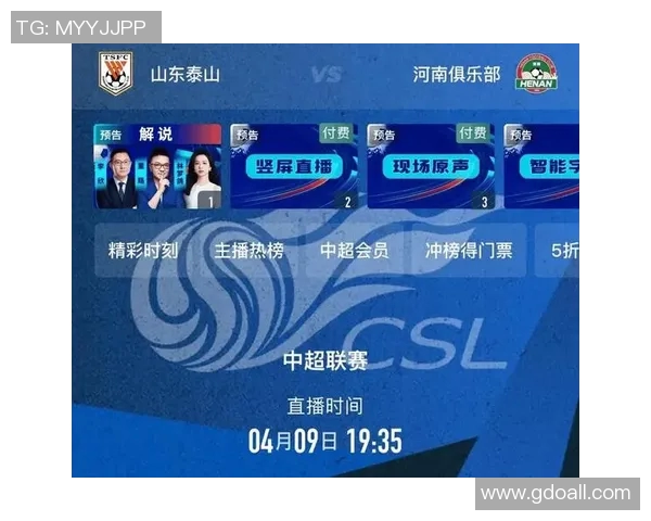 足球比赛回看直播的最佳平台推荐与使用指南